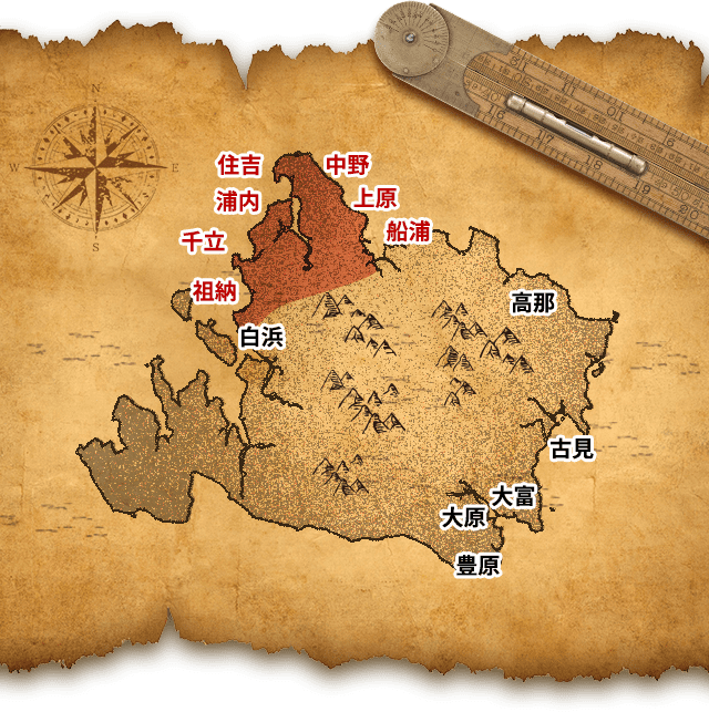 住吉 中野 浦内 上原 千立 船浦 祖納 白浜 高那 古見 大富 大原 豊原